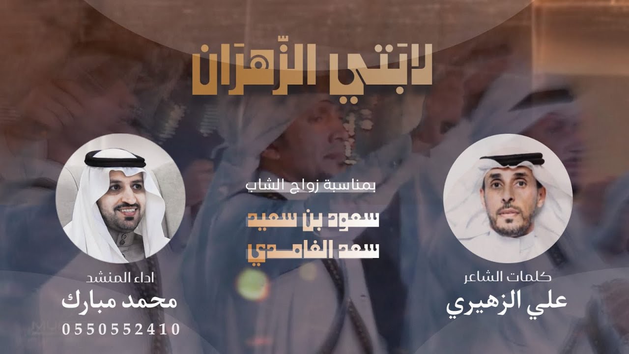 شيله حماسيه 
