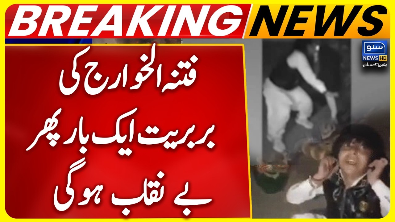 Barbarity of the Khawarij exposed once again | Breaking News