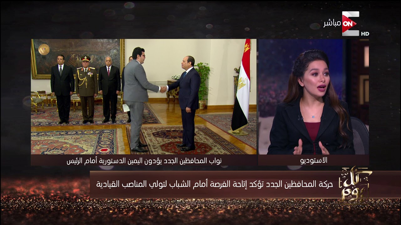 كل يوم - حوار حول 
