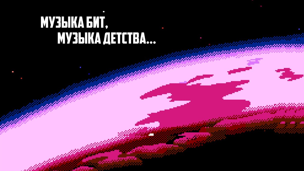 Музыка бит, музыка детства #5 | Rare'ный Дэвид Вайз