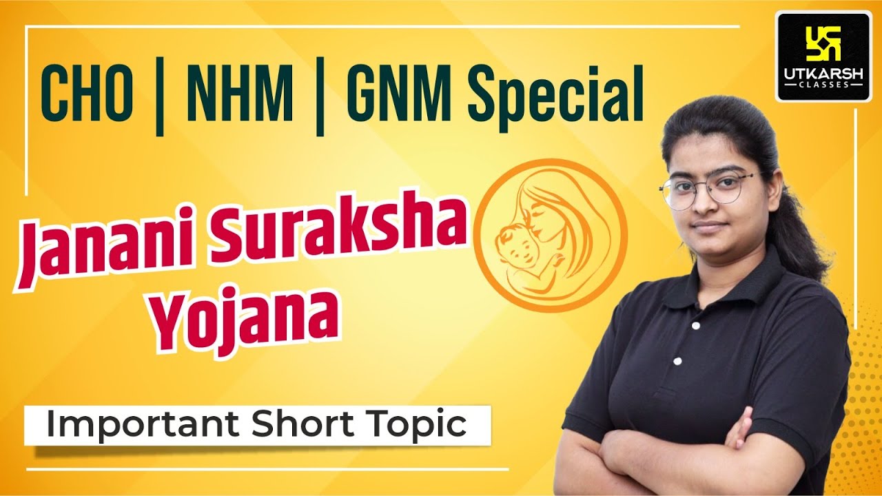 JANANI SURAKSHA YOJANA |  | CHO /NHM /GNM Special | Important Short Topic | Charu Ma'aam