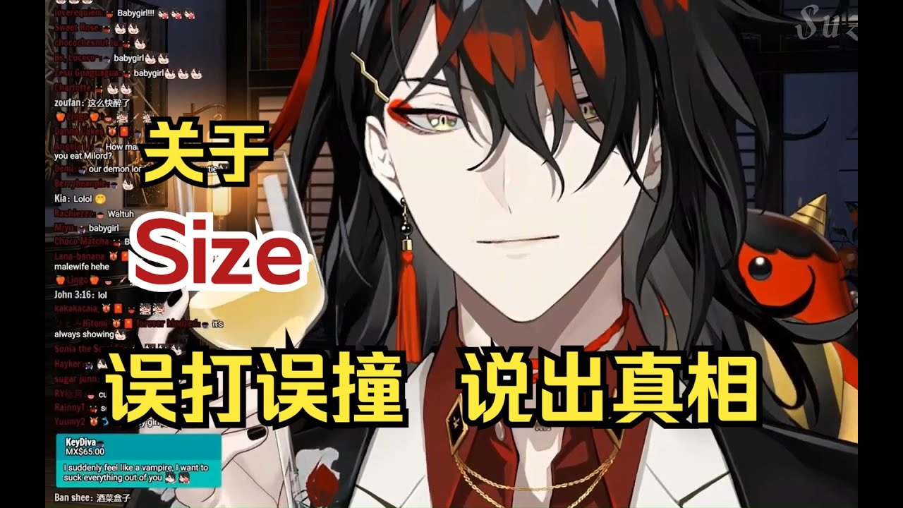 嘶这居然是我可以听的吗...可是是他自己说漏嘴耶！【切熟】   #Luxiem  #VoxAkuma #nijisanji_en