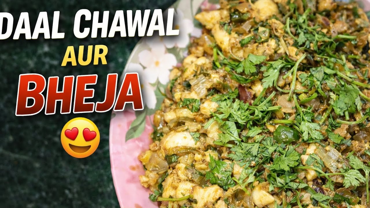 Tasty Bheja Fry + Simple Daal Chawal | Desi Lunch