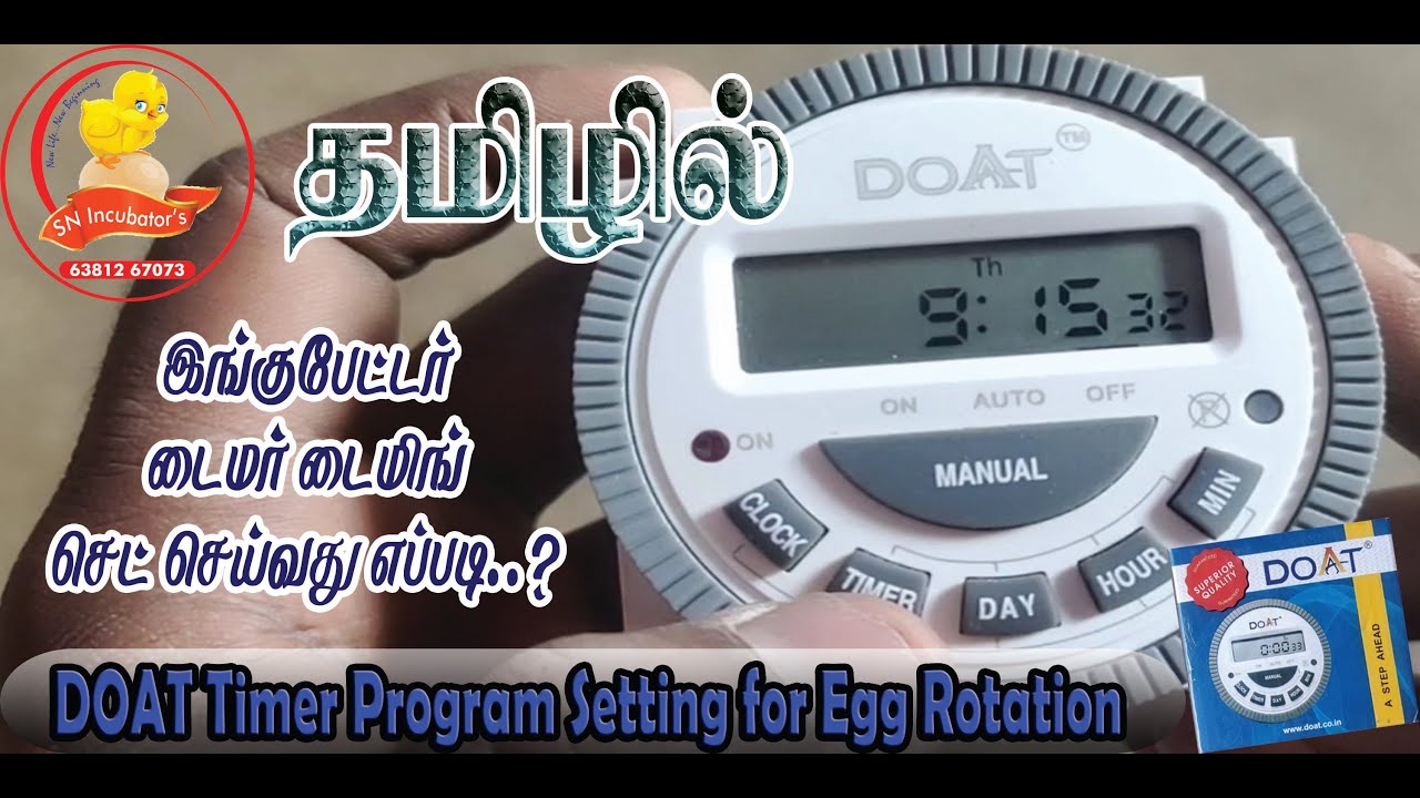 Doat Digital Timer Program for Egg Rotater in Tamil