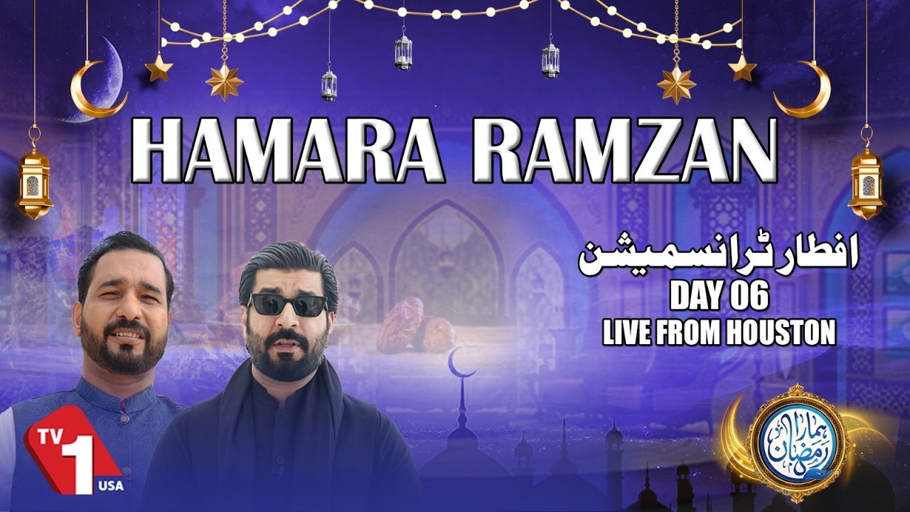 🔴LIVE: DAY 06: Hamara Ramzan Iftar transmission from Houston LIVE| TV One USA