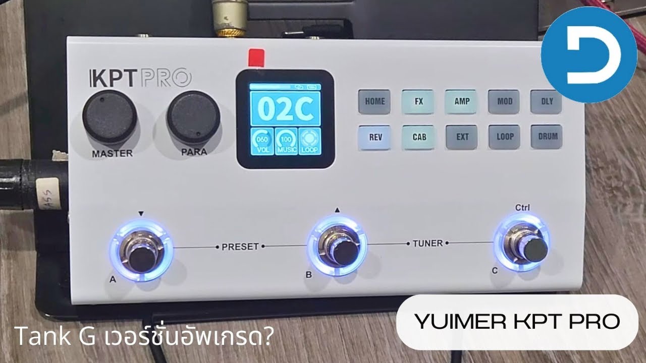 Yuimer KTP Pro : มันคือ Tank G ที่อัพเกรด ในราคา 3,XXX?