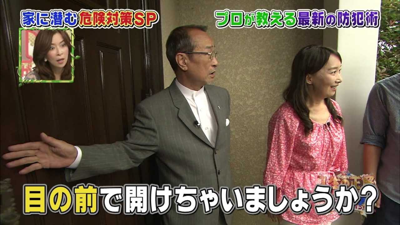 バンピング開錠＆ガラス破壊