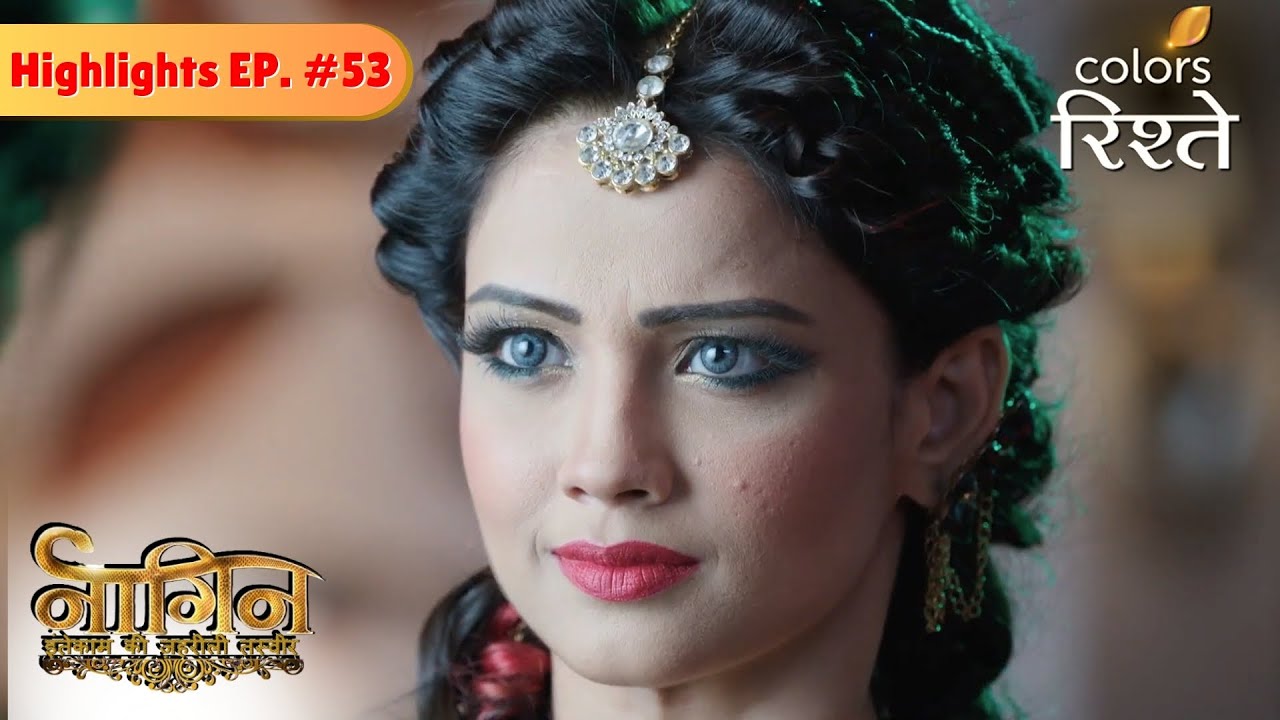 Yamini ने Ritik को घर पर जिंदा देखा | Naagin S1 | नागिन S1 | Highlights | Episode 53 | ColorsRishtey