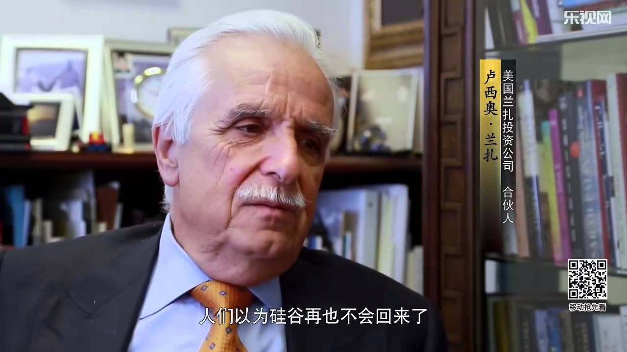CCTV2:《互联网时代》第二集 浪潮（720P超清）