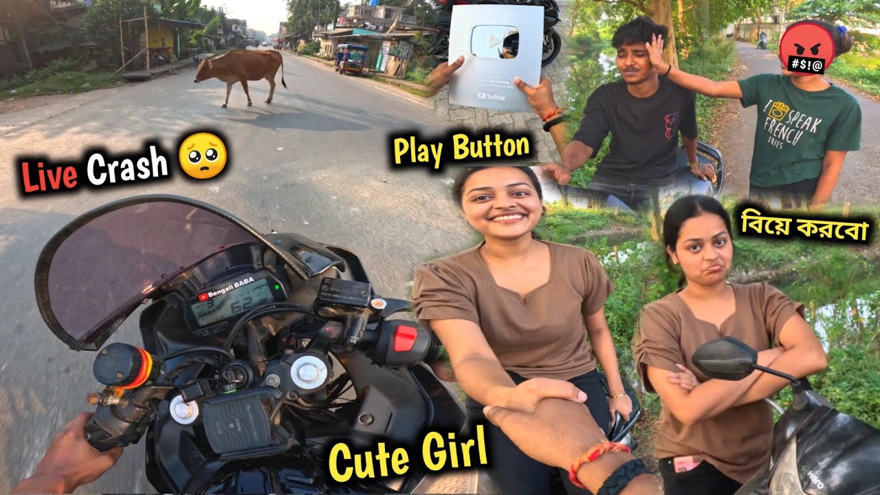 বন্ধুর Girlfriend এর সাথে ঝামেলা হয়ে গেল 😂 Live Cr@sh হতে হতে বাচলাম 😰 Bengali BABA