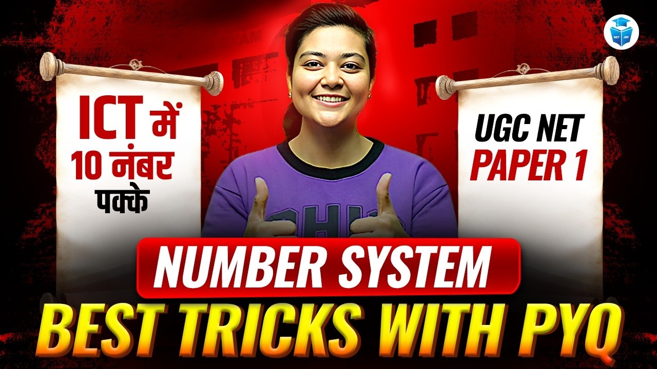 UGC NET Paper 1 ICT | Number System Tricks with PYQs | Aditi Mam