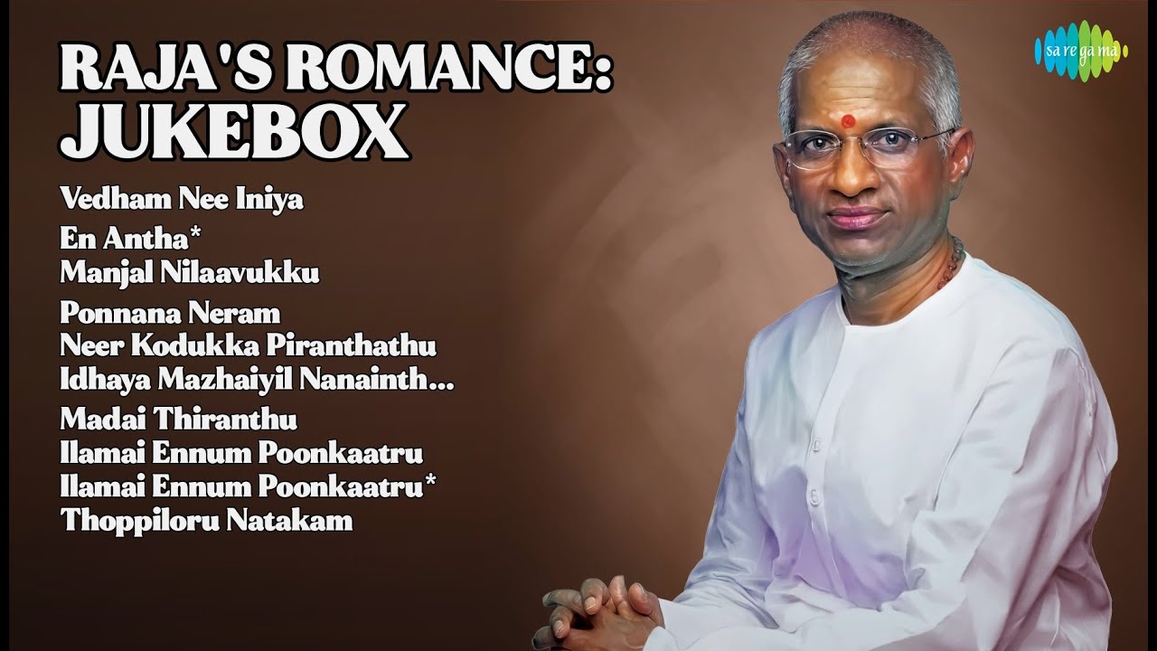 இளையராஜா காதல் பாடல்கள் | K.J. Yesudas Songs | Vedham Nee Iniya | En Antha*
