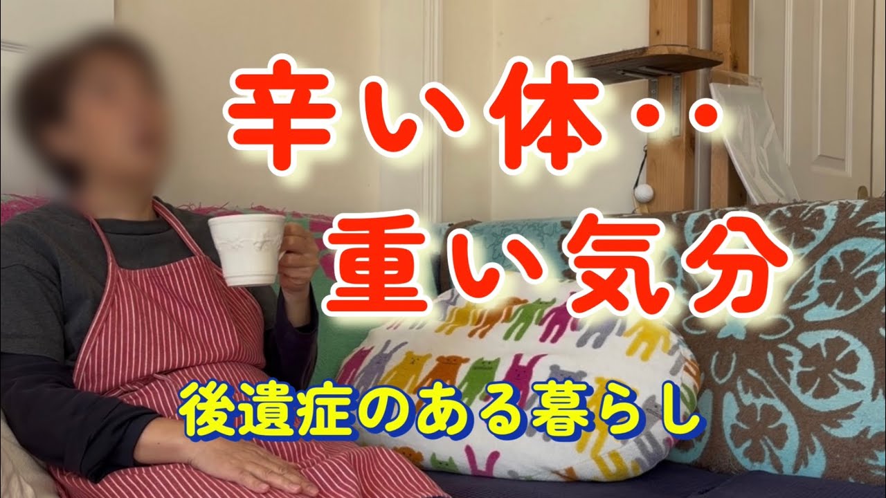 視床痛があっても心地よく過ごす