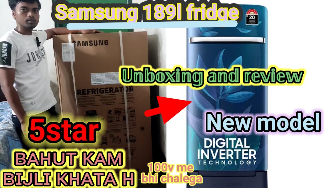 Samsung 189l fridge unboxing and review | 5star |2024 new model | attractive colour | #new video