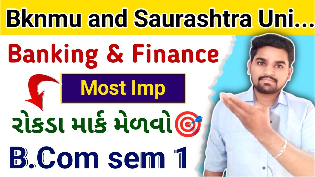 B.Com sem 1 Banking & Finance 1 l Gujarati Medium l Bknmu and Saurashtra university