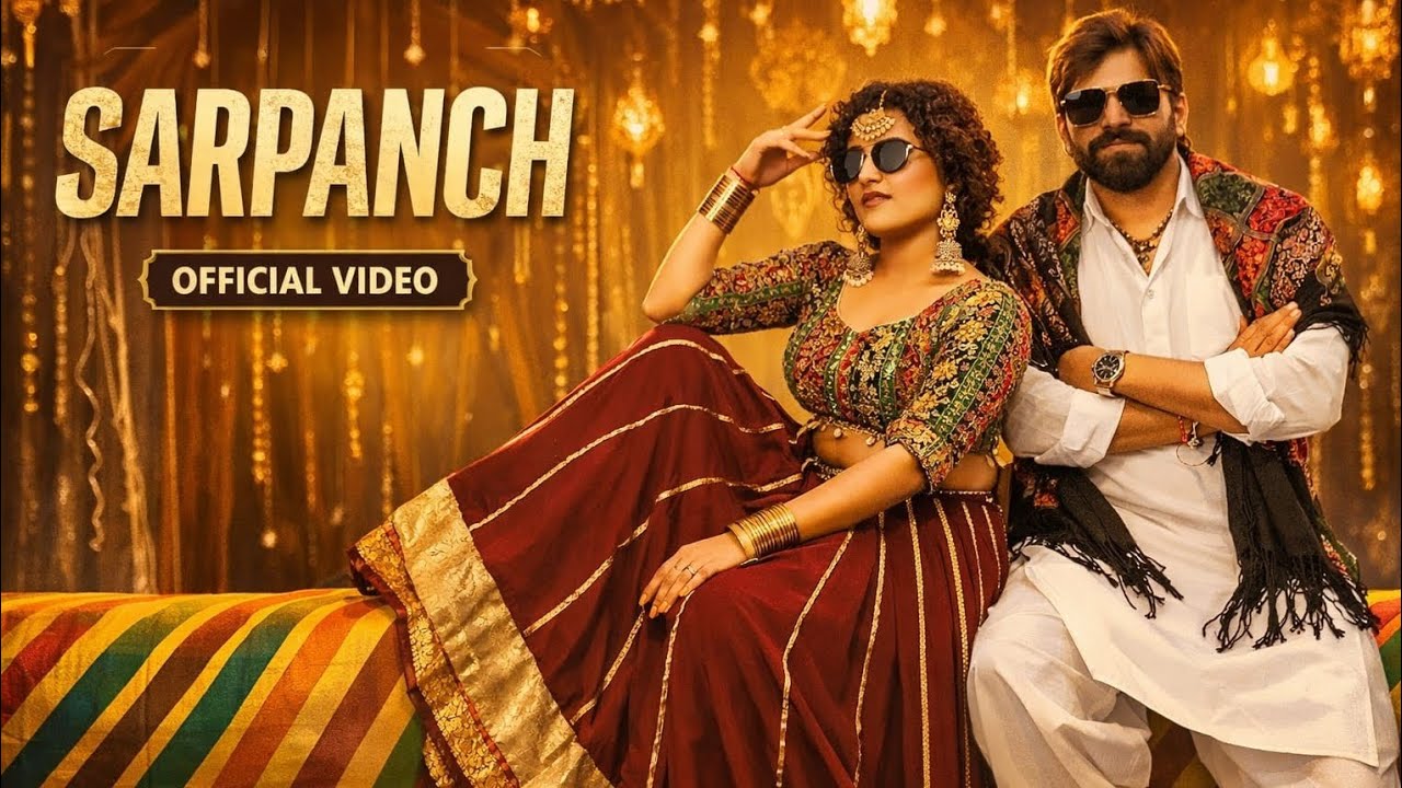 Sarpanch Official Video Masoom SharmaShiva Choudhary Harry Lather NewHaryanvi Song 2026