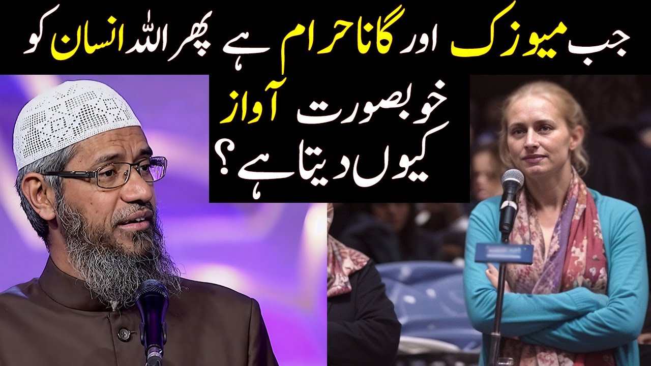 If Music & Dance Are Haram, Why Did Allah Give Us Talent? | Dr. Zakir Naik Answers