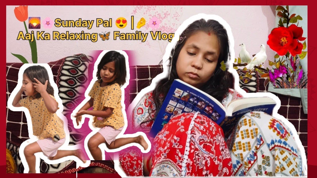 🌄आज का संडे व्लॉग 🌸|daily routine vlog 🤌 ☀️ | फैमिली टाइम स्पेशल@Chandkduniya 