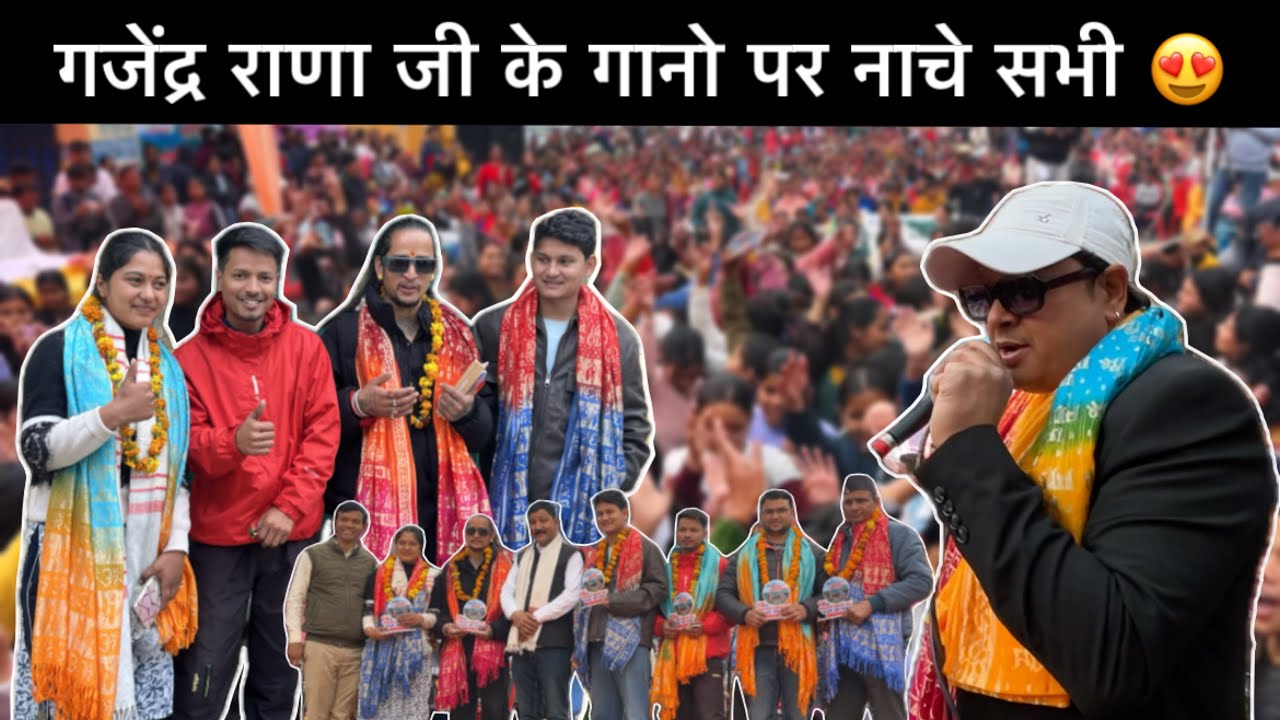 आज मिला हम सभी को इतना बड़ा सम्मान ❤️10 वां नगर पंचायत महोत्सव सतपुली | @amitgusainvlog 