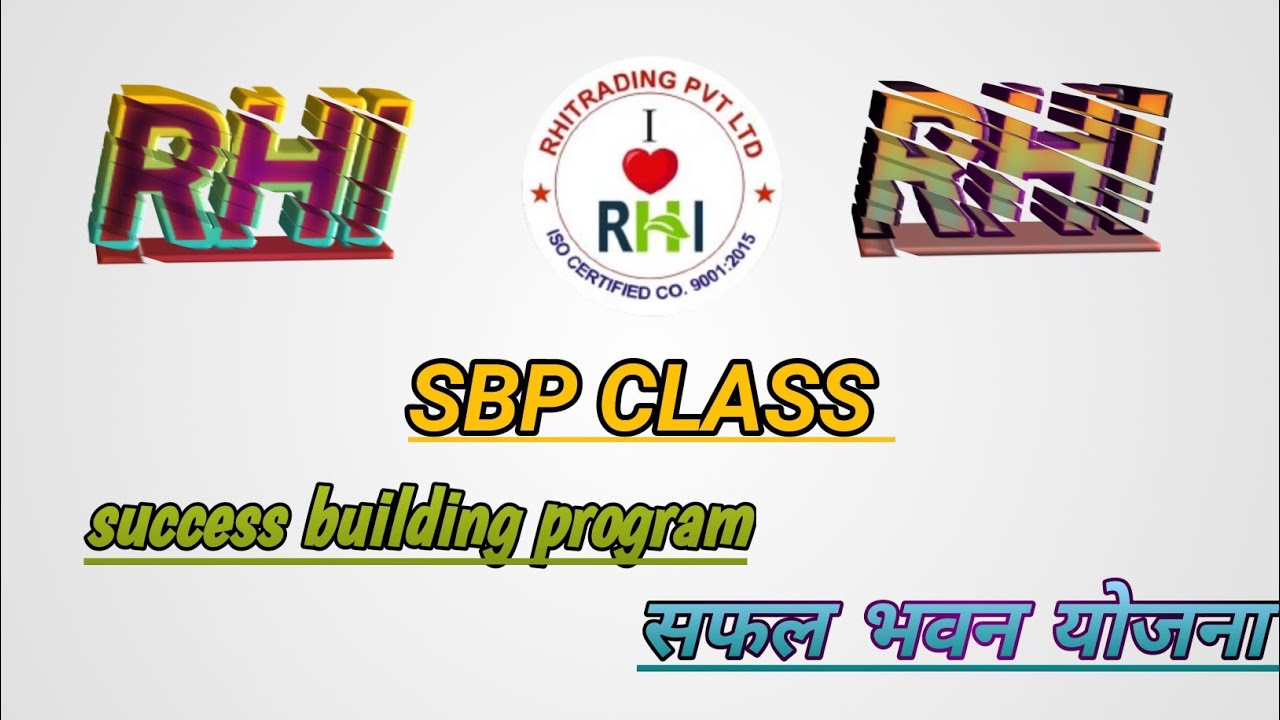 SBP Class Royal health India private limited company all education training सफल भवन योजना