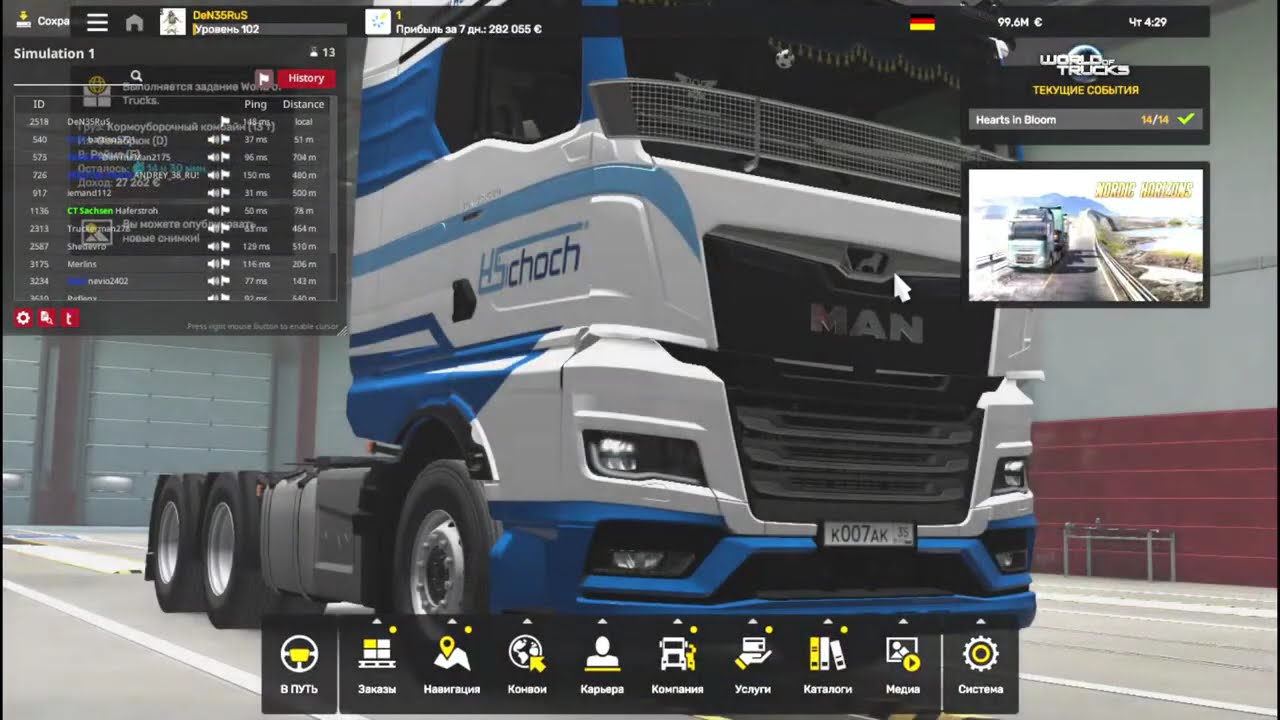 Дорога дураков  euro truck simulator 2