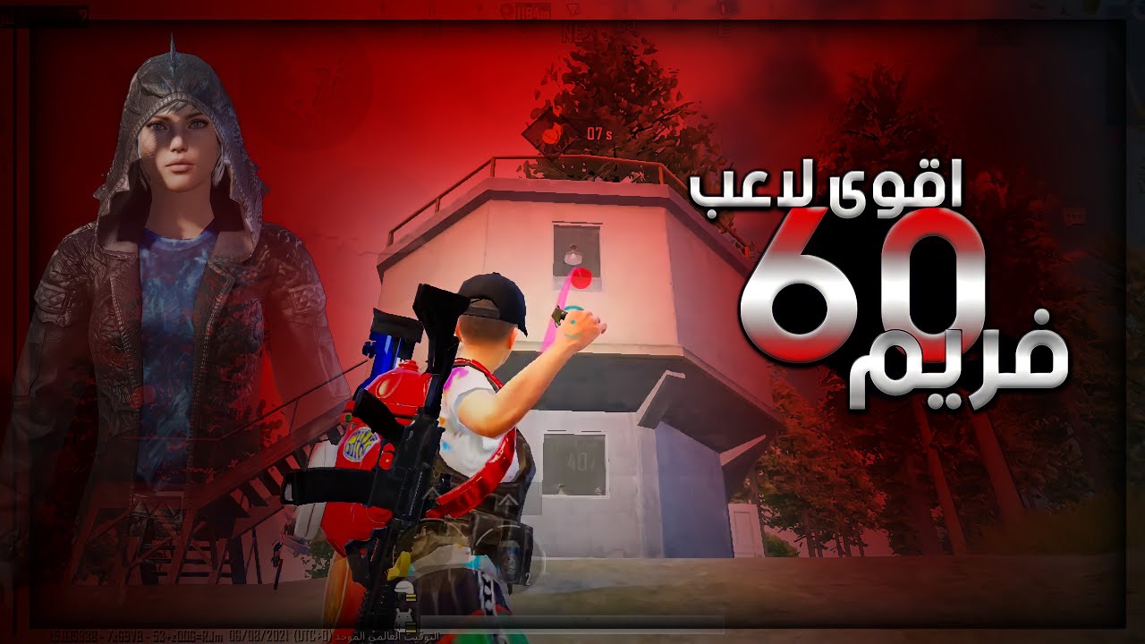 اقوى لاعب 60فريم😑 ريلمي 6 PUBG MOPILE