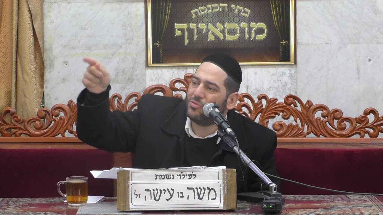 הרב אפרים שהרבני ענווה מול גאווה