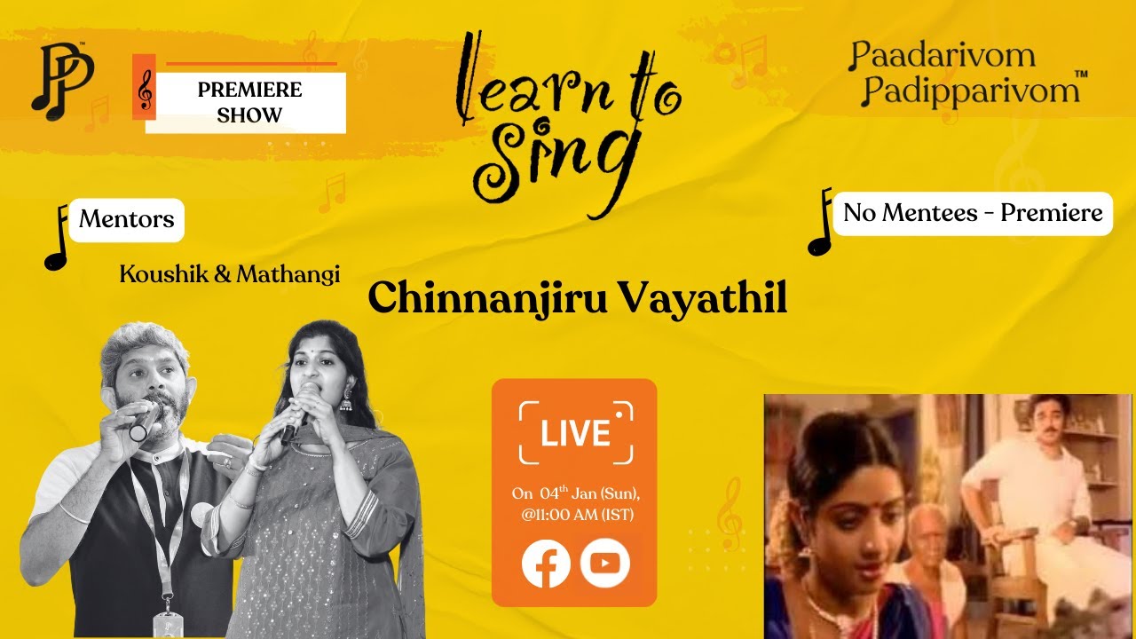 Learn to sing | Female | Chinnanjiru Vayathil | Meendum Kokila | Ilaiyaraja | KJY | SP Sailaja