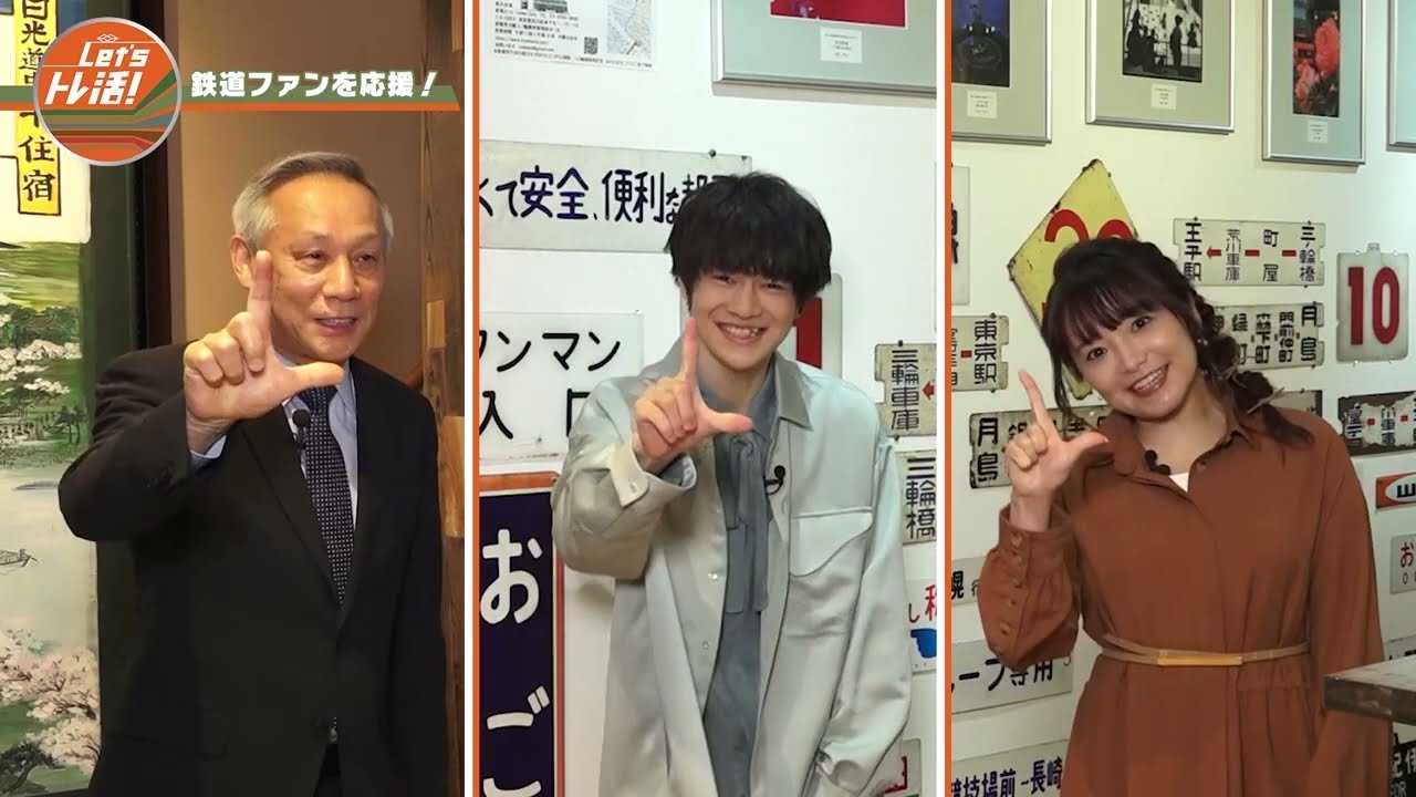 【公式】『Let’sトレ活！』＃2　209系1000番台を特集！