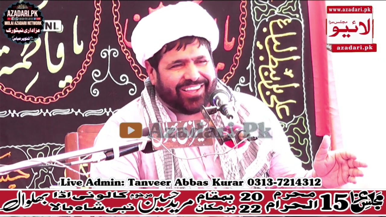 Maulana Iqbal Hussain Khan Multan | Molana Iqbal Khan Multan | Iqbal Hussain Khan 2022
