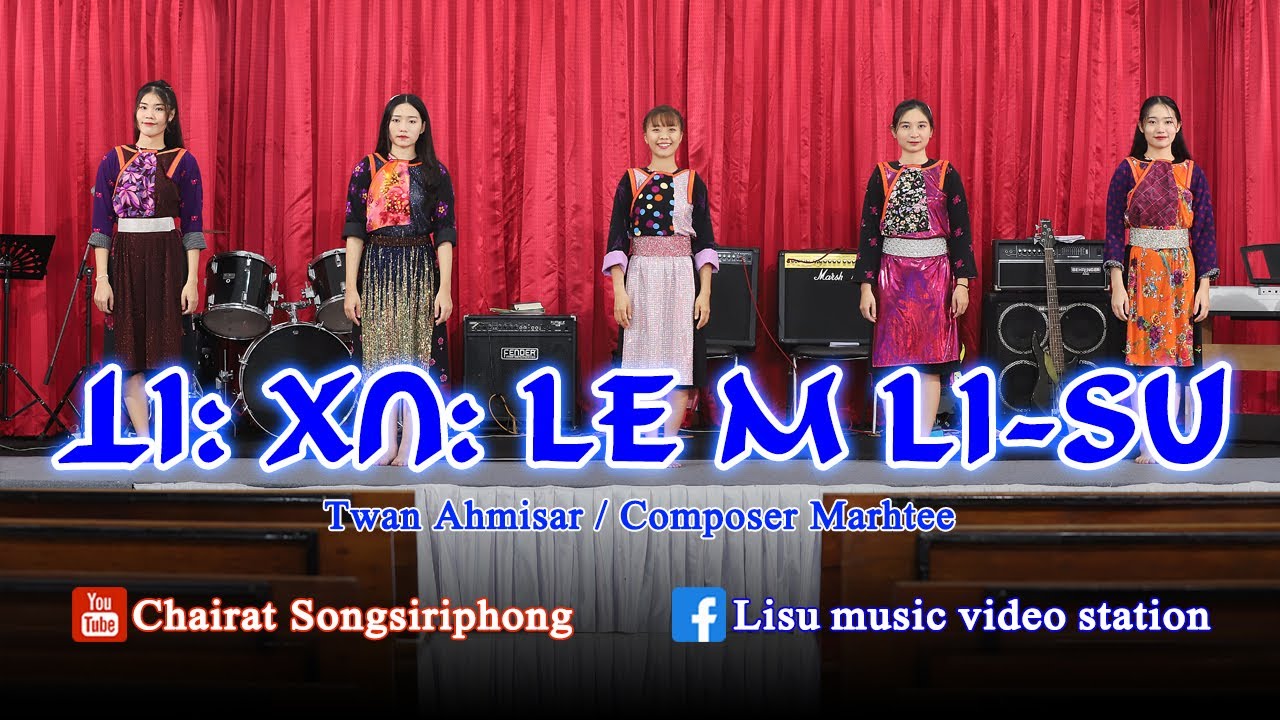 lisu song เพลงลีซู THI XUH LE M LI‐SU (ꓕꓲꓽ ꓫꓵꓽ ꓡꓰ ꓟ ꓡꓲ‐ꓢꓴ | ꓮ‐ꓟꓲ‐ꓢ) Twan Ahmisar