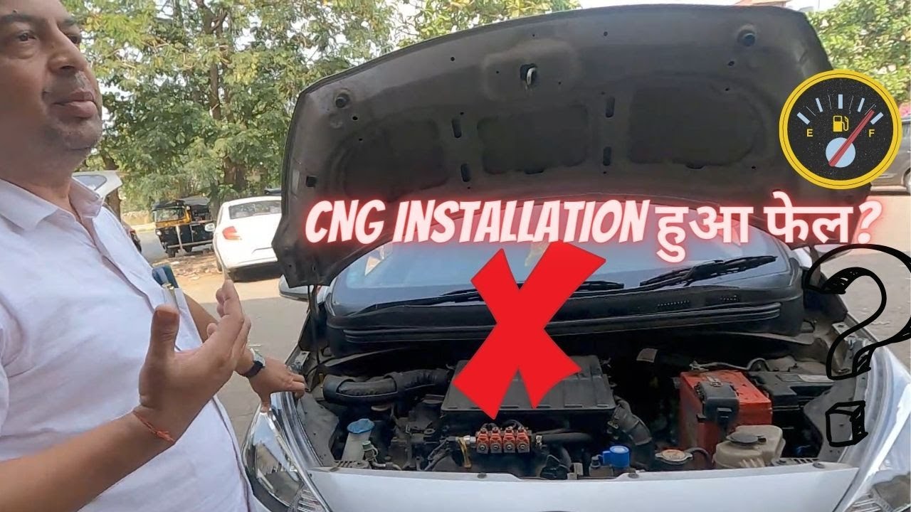 CNG installation failed ? Aftermarket CNG Fitting ⛽️ CNG kit fitting in petrol Car 🚘#panvel #mumbai