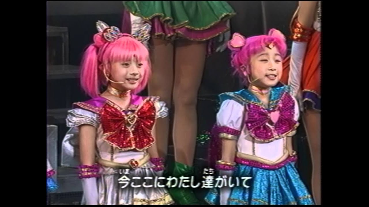 SM Musical VHS 2004 - Kakyu Ouhi Kourin Omakes