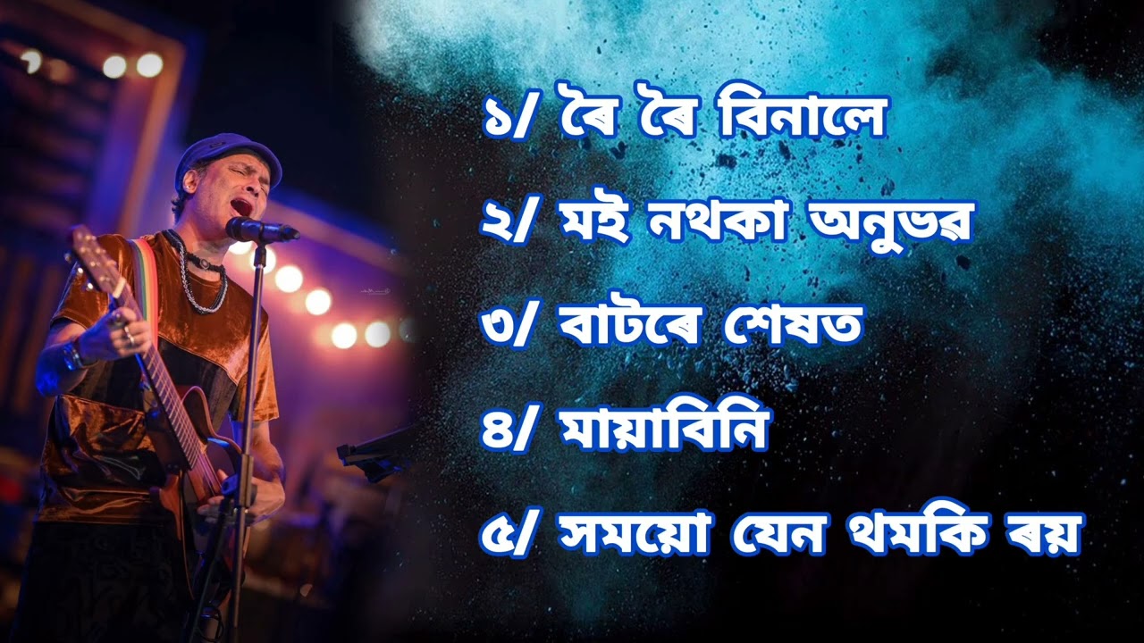 Zubeen Garg Assamese Song || Assamese Song || Legend of Assam