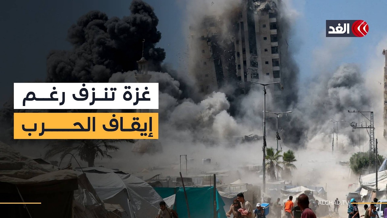 غزة.. الاحتلال يواصل خروقاته وارتقاء شهداء بنيران الجيش الإسرائيلي