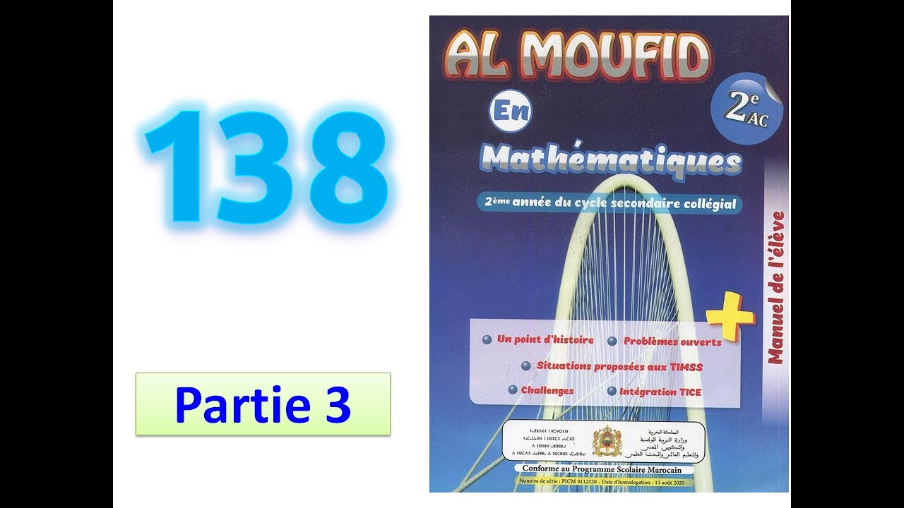 Al moufid en mathematique 2AC page  138 partie3 équations