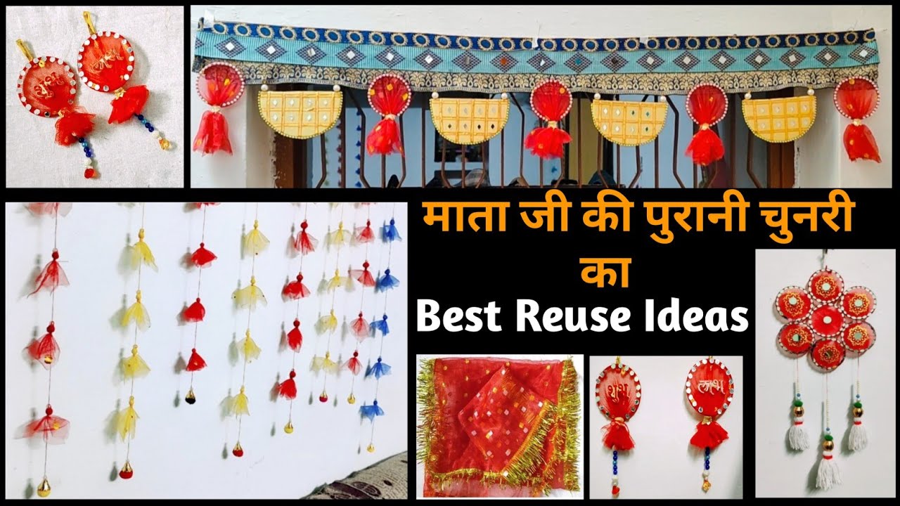 🤗पुरानी चुनरी का इतना अच्छा इस्तेमाल पहले नहीं देखा होगा Part -2/Old Chunni Reuse Ideas/Diwali Decor
