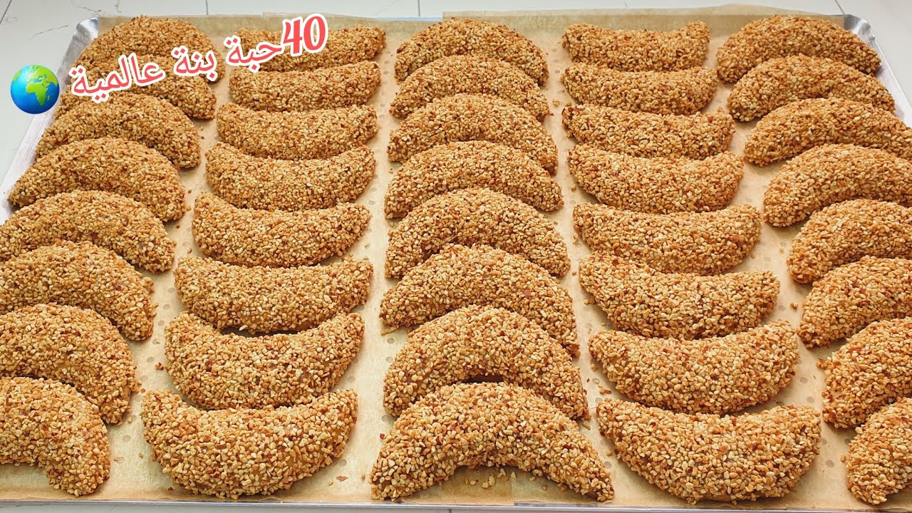 #اكسبلور #حلويات_العيد 💥اجروا🏃‍♀️بمكونات قليلة تديري 40حبة سجليها بلا ماتسقسي😍تديروا بيها حالة بنة🌍