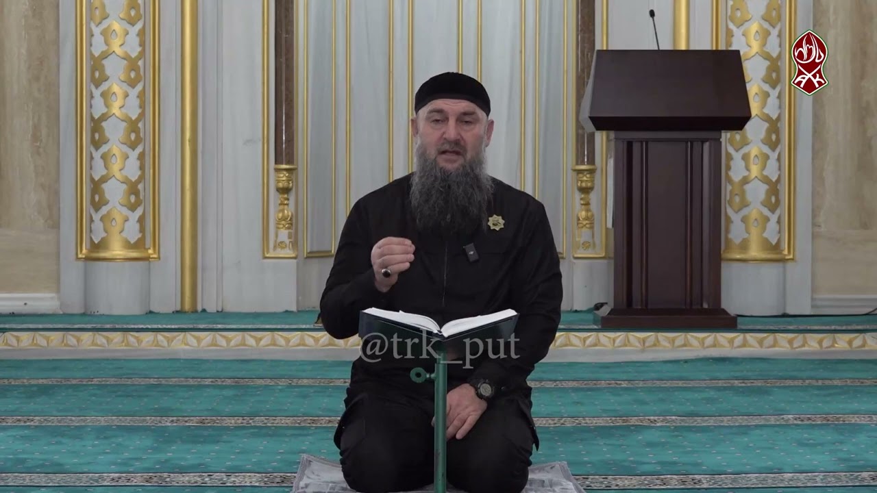 ДИНУЛЬ ИСЛАМ