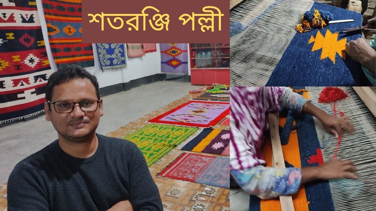 রংপুরের ঐতিহ্য শতরঞ্জি পল্লীতে একদিন ।। Rangpur Shotoronji Factory Visit ।। toy's vlogs