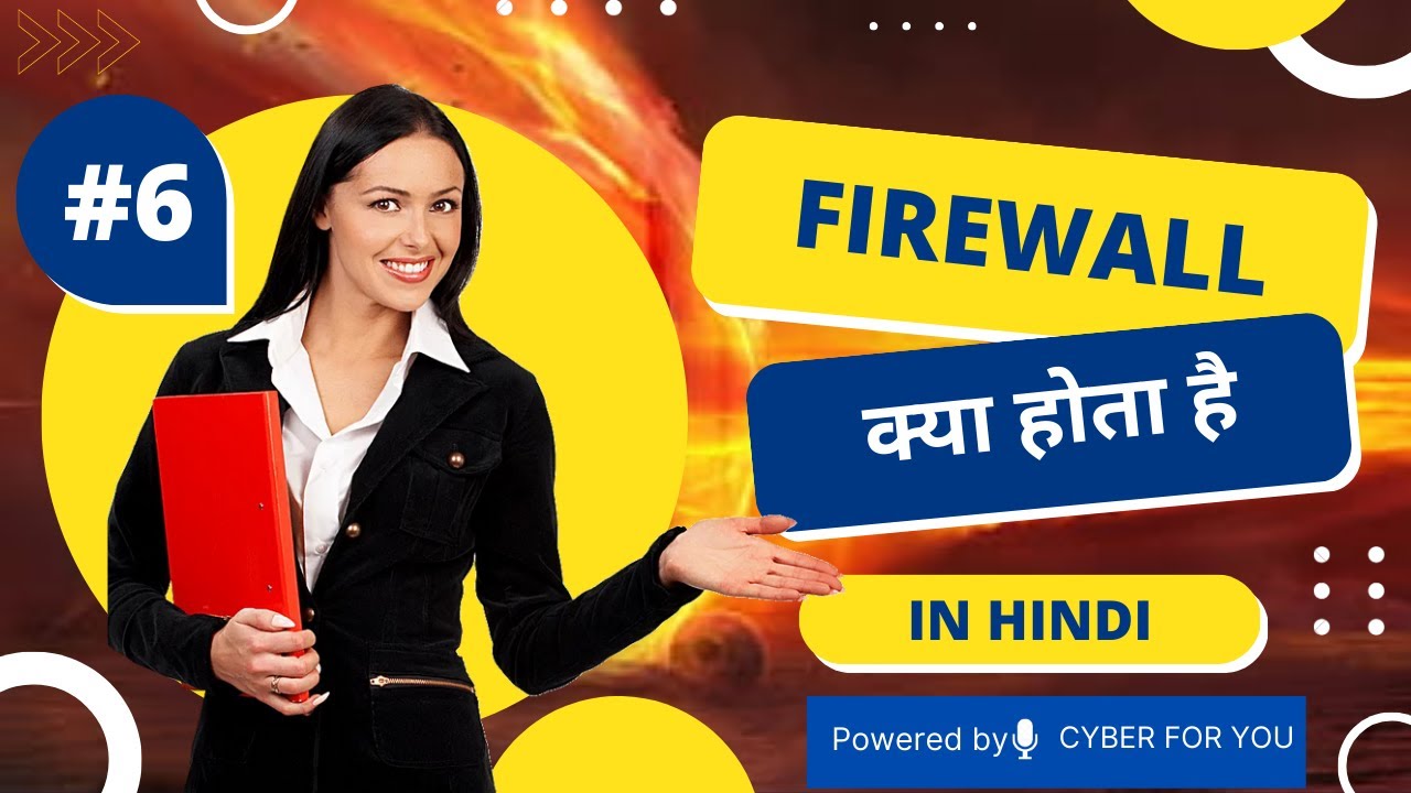 What is Firewall  and Types of Firewall (IN HINDI)