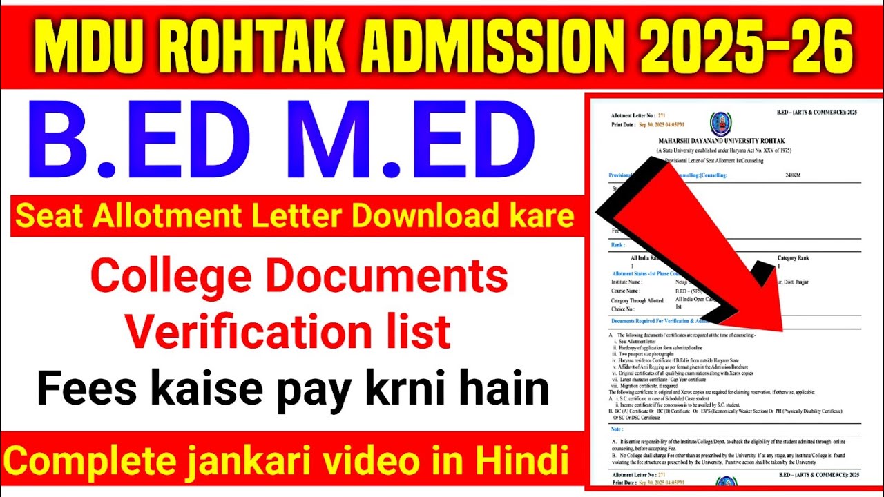 Mdu B.ed Admission 2025|Mdu Bed Merit list kse dekhe 2025|Mdu Admission Counselling list|seat allot|