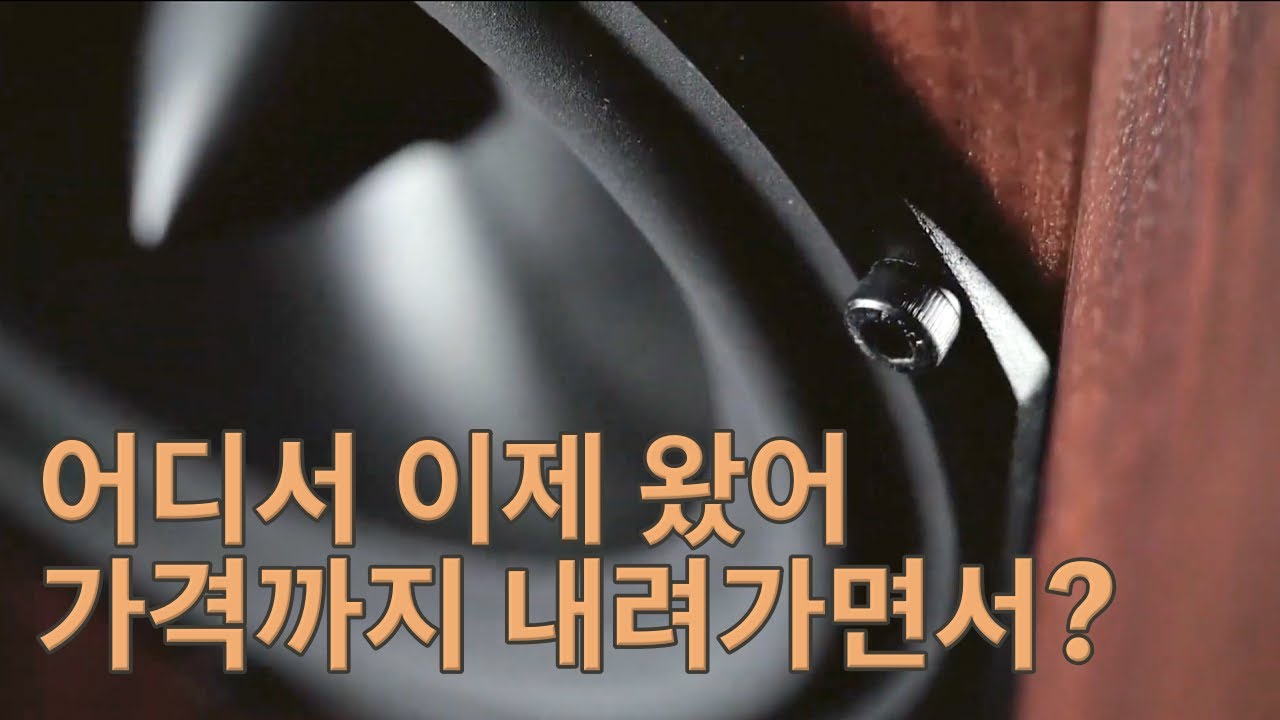 가격을 올려받아도 시원치않을 레어템을? 왜 이렇게 내놓는거야