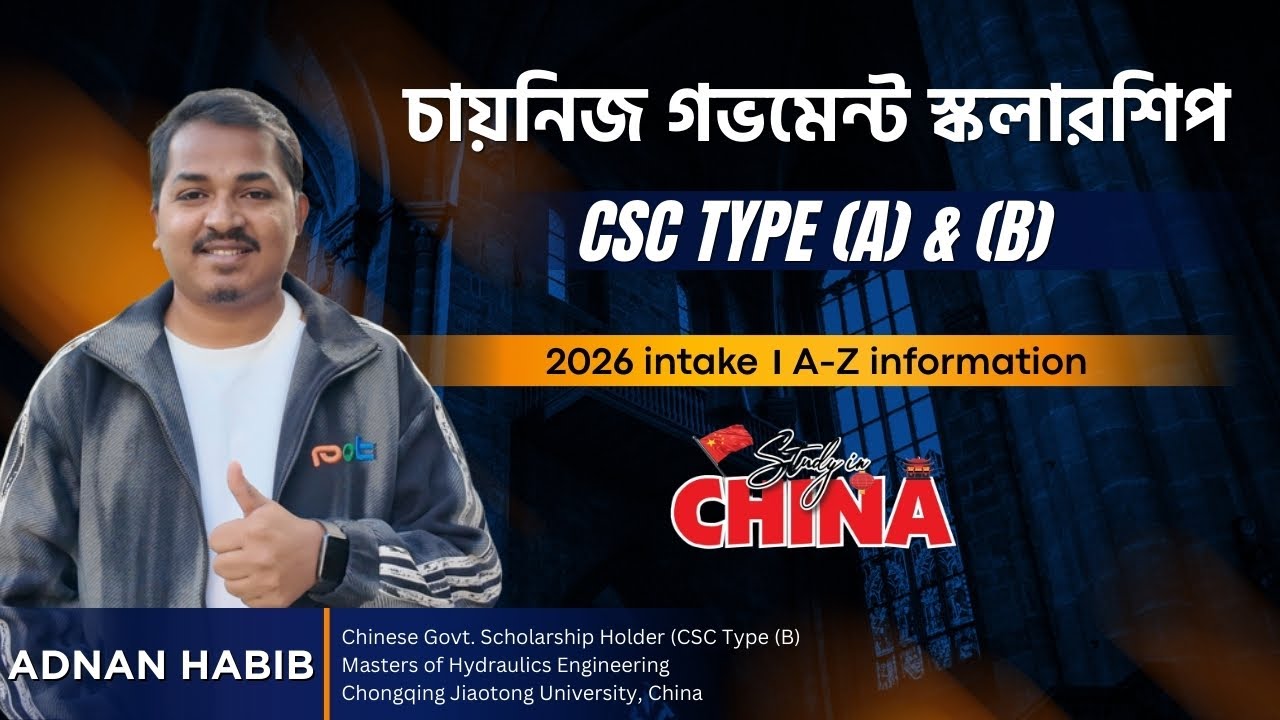 Chinese Govt. Scholarship CSC Type (A) and (B) । A-Z information