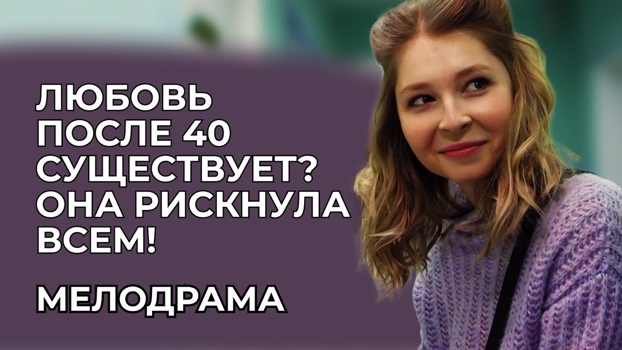 🔥 ЗАМУЖНЯЯ ЖЕНЩИНА И СТРАСТЬ! ОНА ПРЕДАЛА СЕМЬЮ ИЛИ СПАСЛА СЕБЯ? | Русские мелодрамы 2025 года
