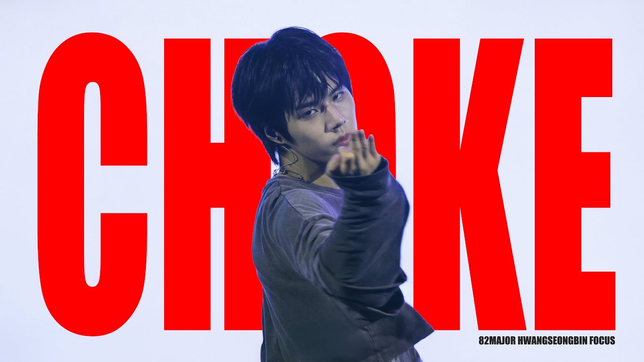 [4K] 250928 청라 페스티벌 에이티투메이저 황성빈 - 촉(CHOKE) 직캠 | 82MAJOR HWANGSEONGBIN CHOKE FANCAM FOCUS