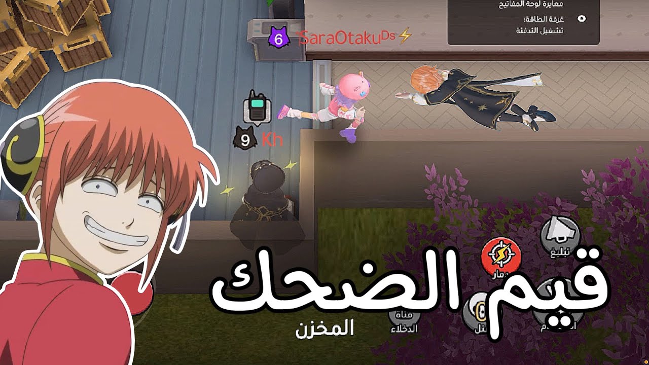 جنون الدخلاء #14 ( وجيه مسوي سلف ريبورت ومتهم نفسه )