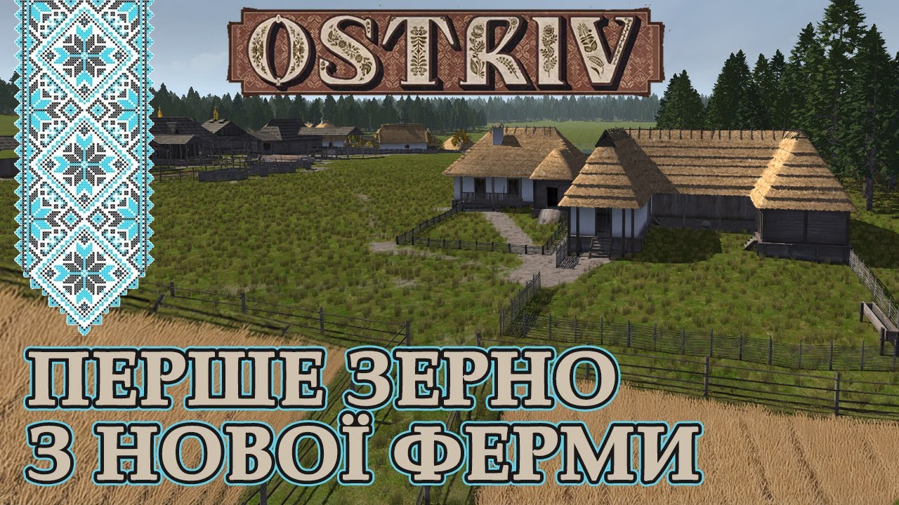 Острів.Нова карта #02 Торгуємо потроху та зерно вирощуємо