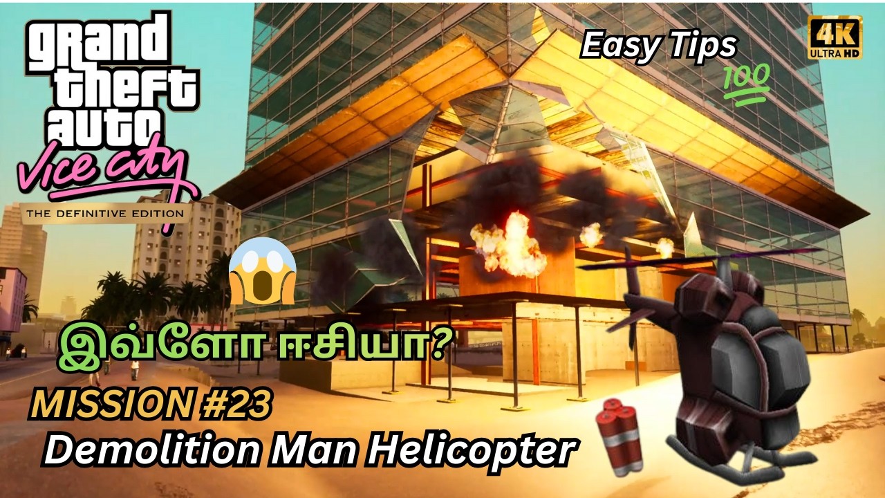 GTA Vice City - Demolition Man RC Helicopter Mission EASY TIPS | Definitive Edition Tamil #gta #gtav