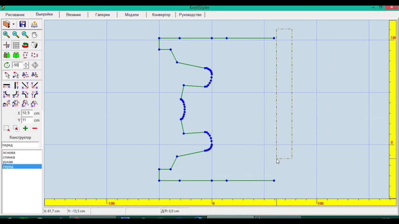 По просьбам подписчиков, кардиган  азиатский колосок